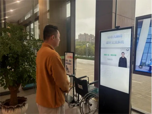 图为黄禹尧在湘潭市民之家体验信息无障碍聋听交流系统